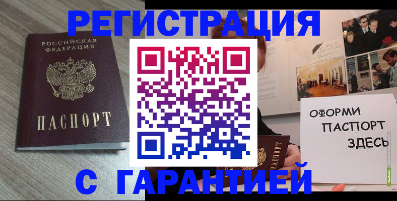 форма 3 в Владивостоке